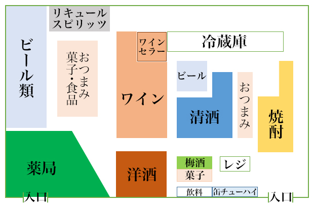 店内マップ