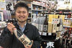 清酒 コンシェルジュ　民輪 一稀